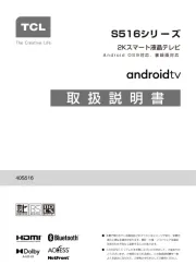 TCL