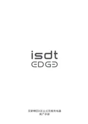 ISDT