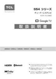 TCL