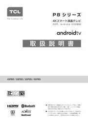 TCL