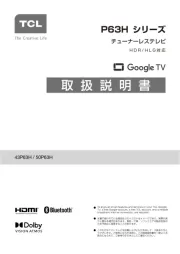 TCL