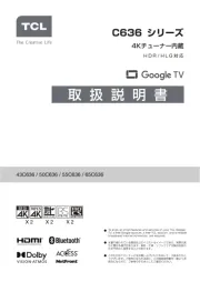 TCL