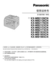 Panasonic