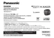 Panasonic