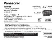 Panasonic