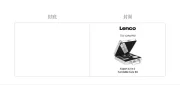 Lenco