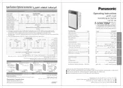 Panasonic