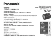 Panasonic