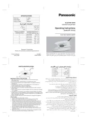 Panasonic