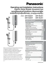 Panasonic