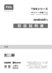 TCL