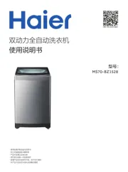 Haier