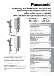Panasonic
