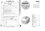 Haier