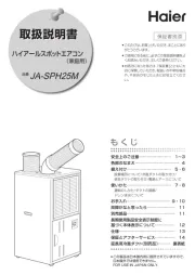Haier