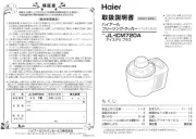 Haier
