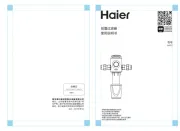 Haier
