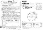 Haier