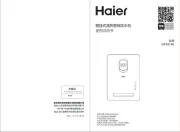 Haier