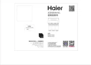 Haier
