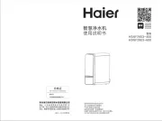 Haier