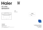 Haier