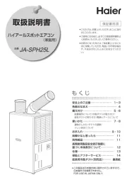 Haier