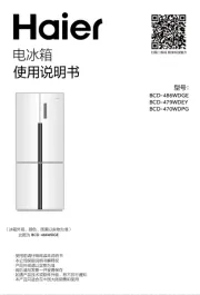 Haier