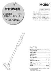 Haier
