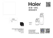 Haier