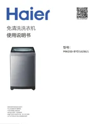 Haier