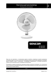Sencor