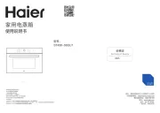 Haier