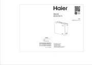Haier