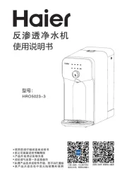 Haier