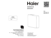 Haier