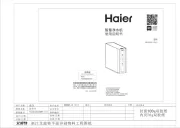 Haier