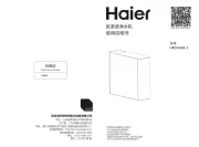Haier