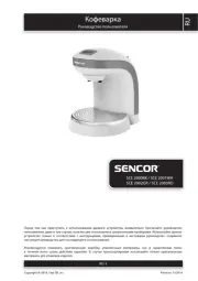 Sencor