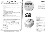 Haier