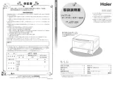 Haier