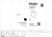 Haier