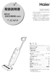Haier