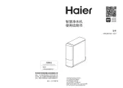 Haier