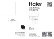 Haier