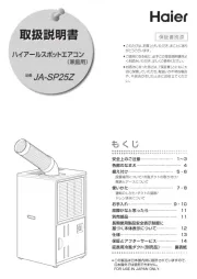 Haier