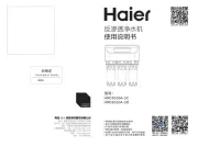 Haier