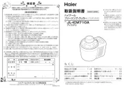 Haier