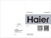 Haier