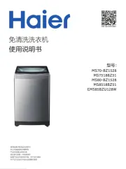 Haier
